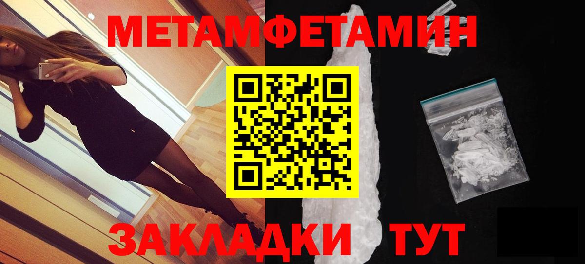 АМФЕТАМИН VHQ Каменск-Уральский