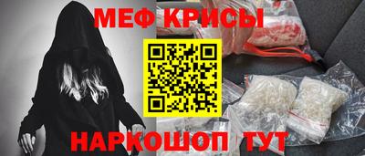 круглые Мариинск
