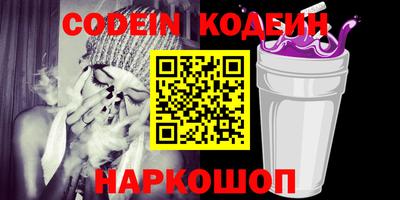бутик Лесосибирск