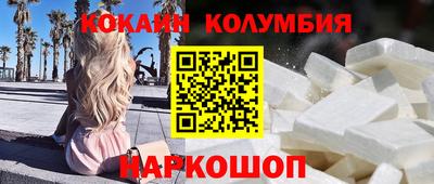 круглые Мариинск