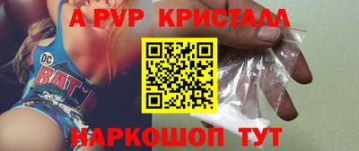 гашиш Ливны