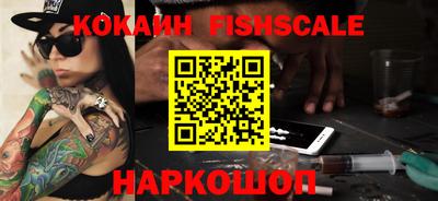 бутик Лесосибирск