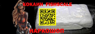 бутик Лесосибирск