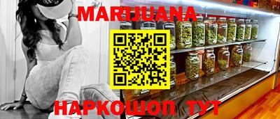 бутик Лесосибирск