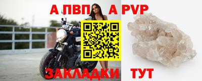 гашиш Ливны