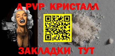 гашиш Ливны