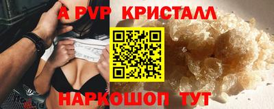 бутик Лесосибирск