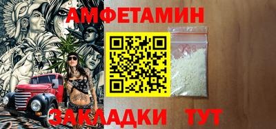 бутик Лесосибирск