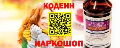 бутик Лесосибирск