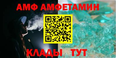 бутик Лесосибирск