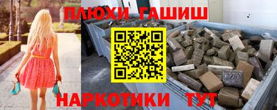 бутик Лесосибирск
