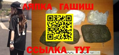 гашиш Ливны