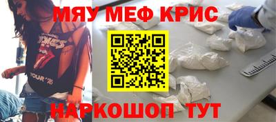 круглые Мариинск