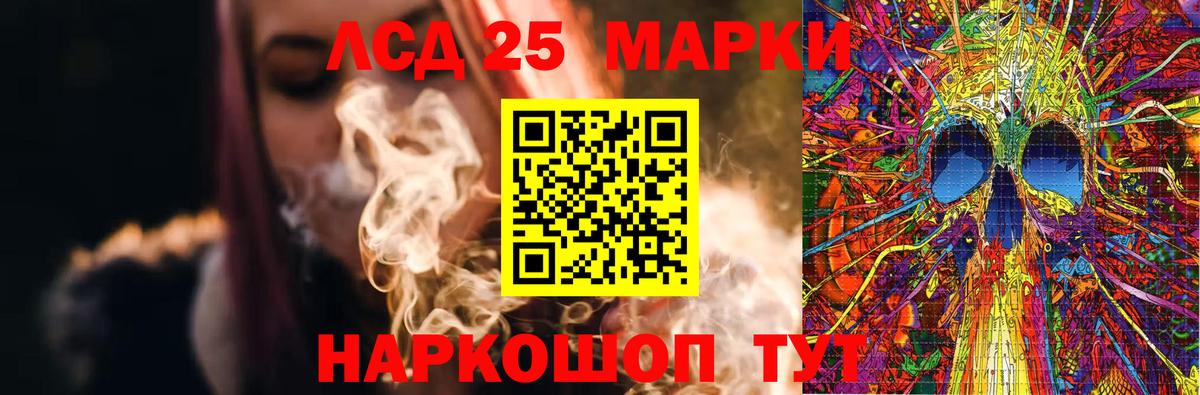 LSD-25 экстази кислота  Вход с VPN  Каменск-Уральский 