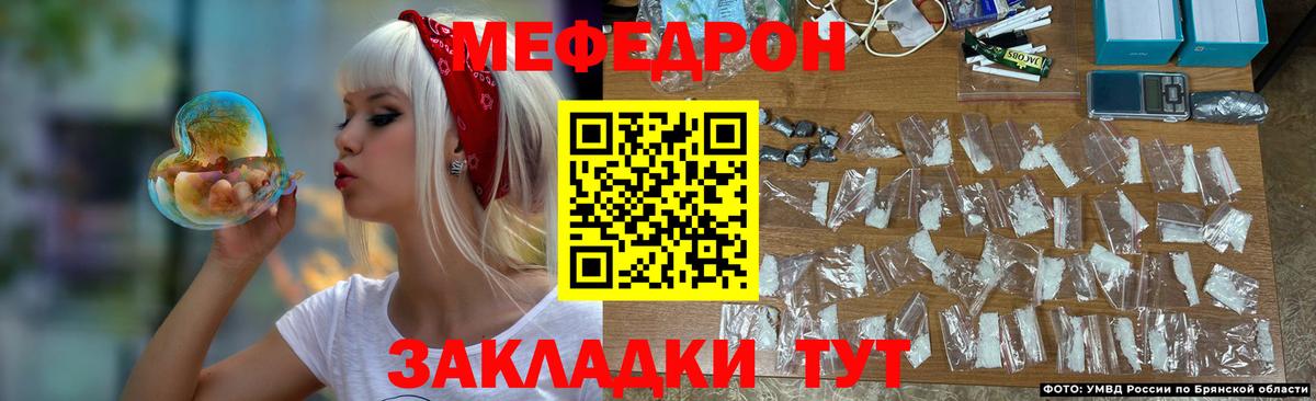 Каменск-Уральский  Меф mephedrone  МЯУ-МЯУ  Меф mephedrone  Вход с VPN 