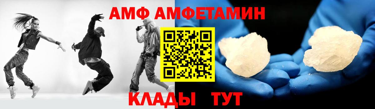 Метамфетамин винт  Вход с VPN  Каменск-Уральский 