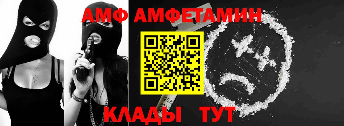 Метамфетамин мет Каменск-Уральский