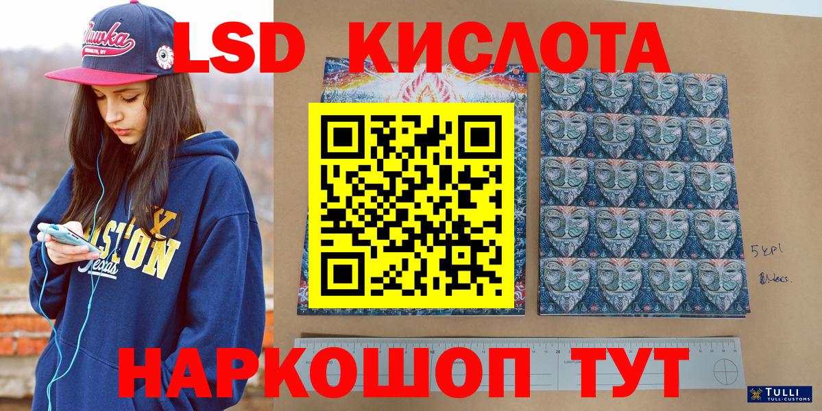 Марки NBOMe 1500мкг Каменск-Уральский