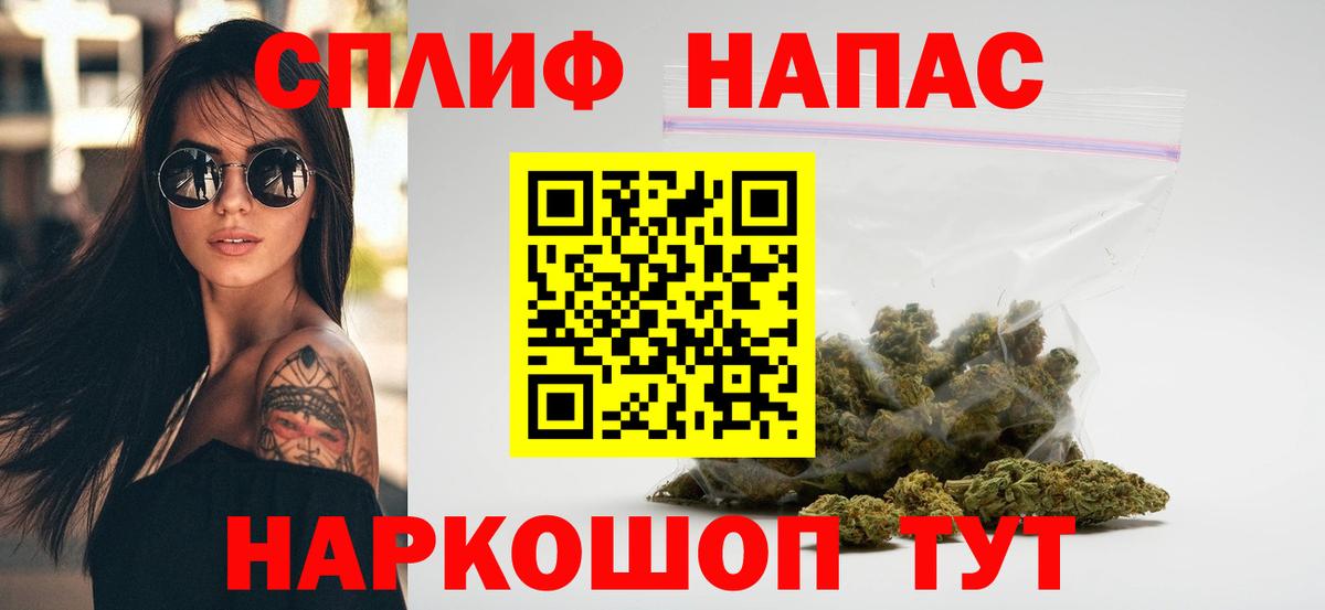 Бошки Шишки Bruce Banner  Канабис Amnesia  Каменск-Уральский  Вход с VPN 
